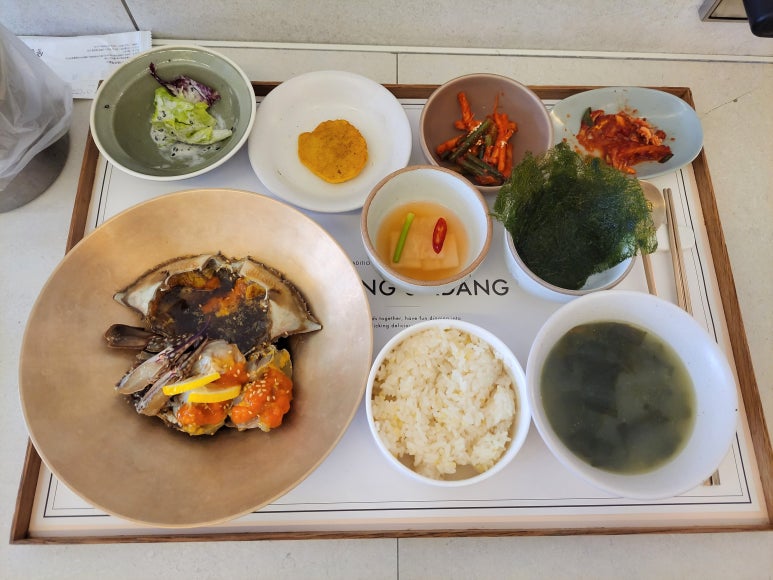 게방식당 이미지