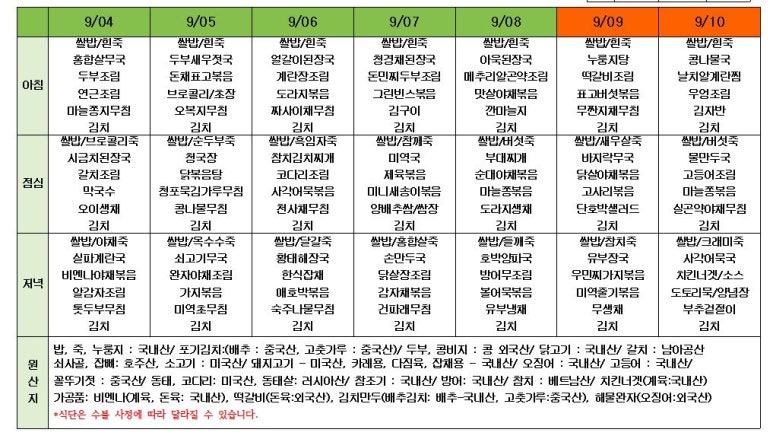 파주보람요양병원 이미지