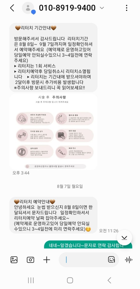 네일 앤드 마리 이미지