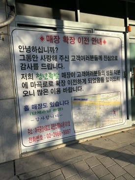 유명족발 이미지