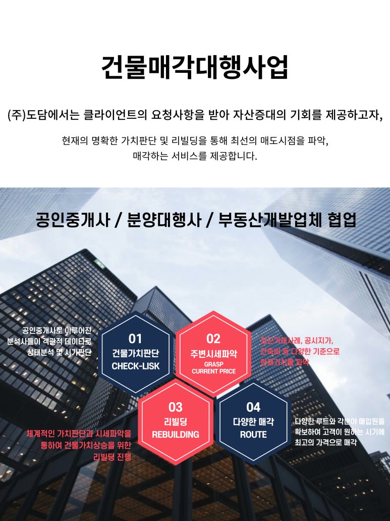 도담주식회사 이미지