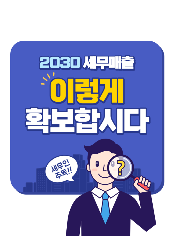 지원솔루션 이미지