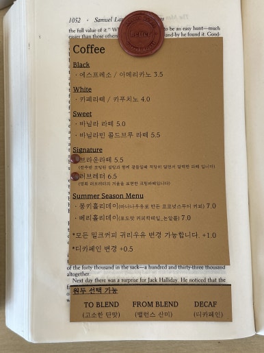 레터커피하우스 이미지
