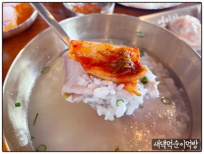 올곰탕 이미지