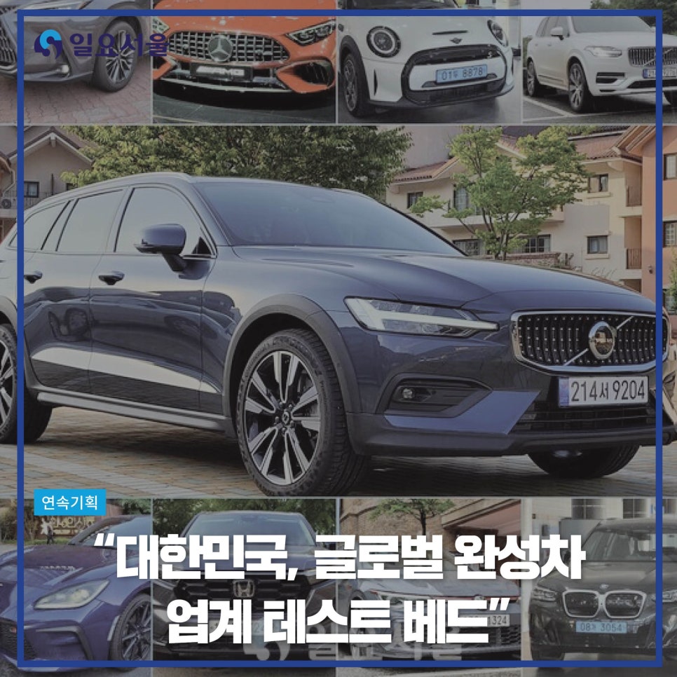 춘추글로벌 이미지