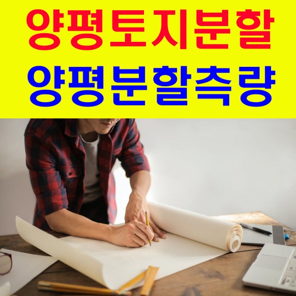 한울토목설계사무소 이미지