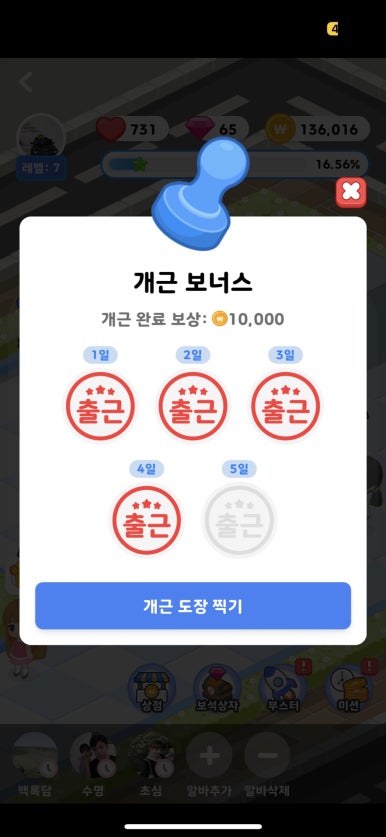 올마트 이미지