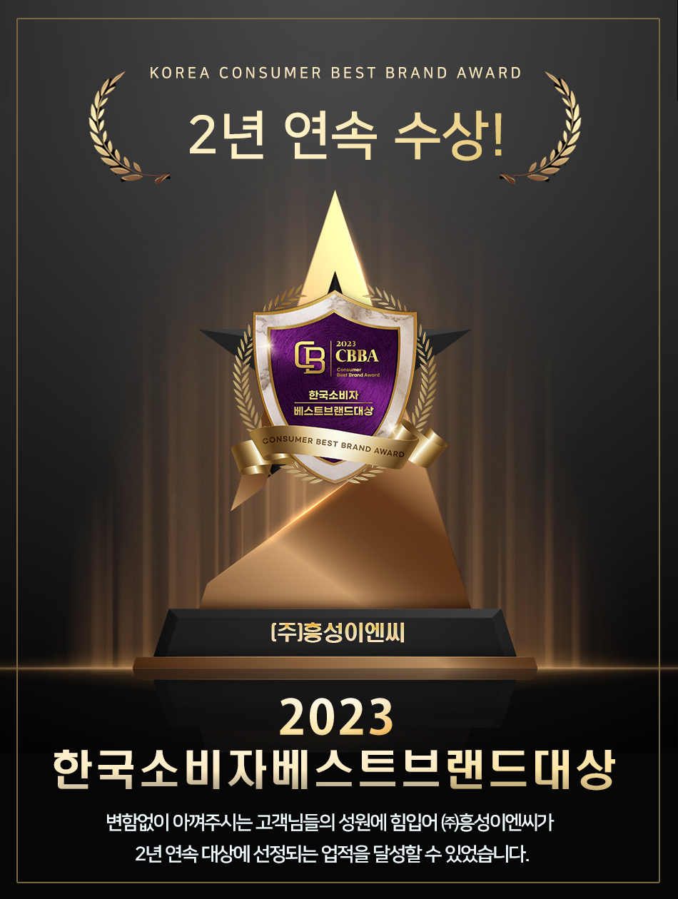 베스트이엔씨 이미지