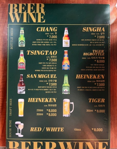 이스트게이트(East gate) 이미지