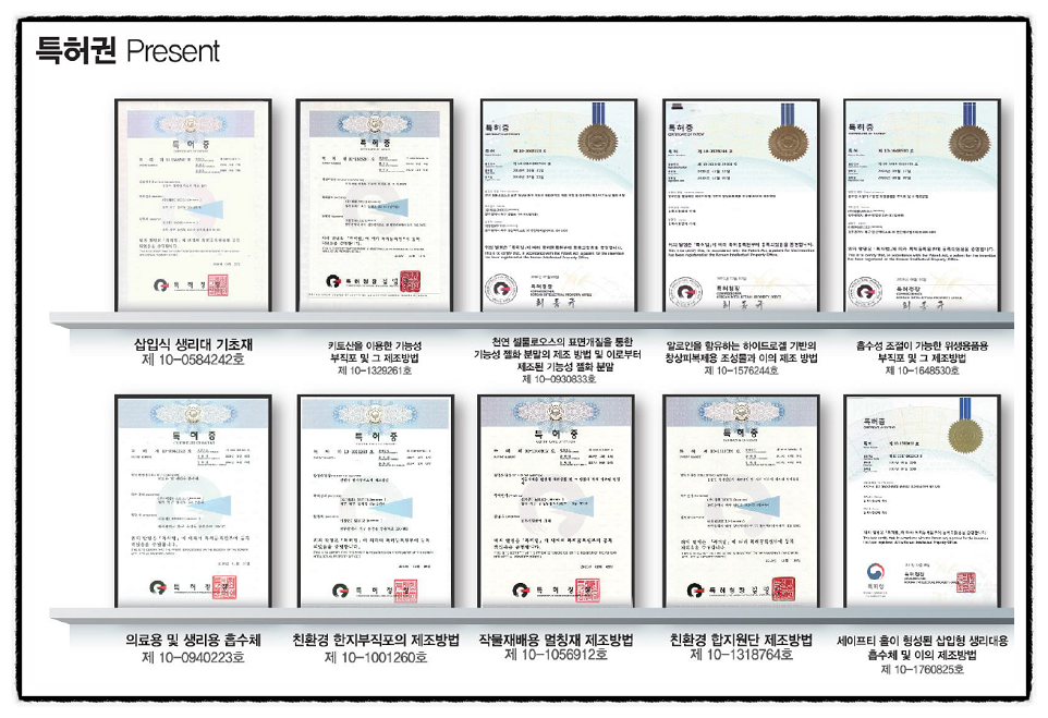 태봉환경(주) 이미지