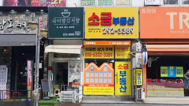 브릭스뷰티샵 이미지