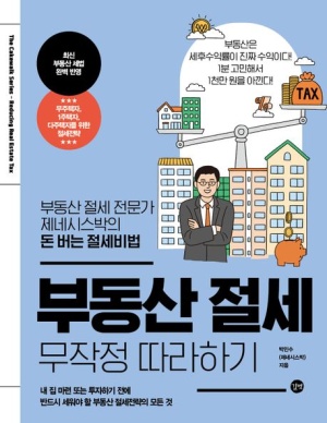 박*주 이미지