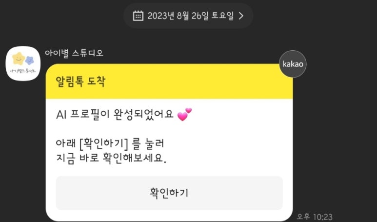 별#스튜디오 이미지