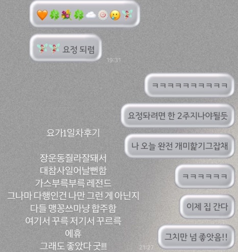 가락쟁이 이미지
