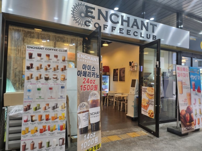 인챈트커피클럽 이미지