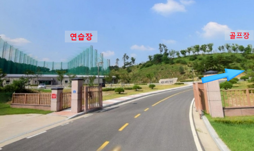 육군사자 체력단련장 이미지