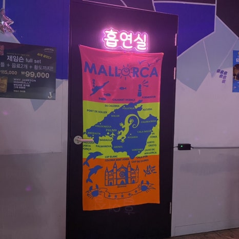 양남담배 이미지