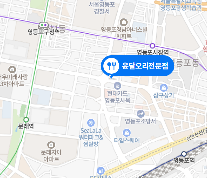 윤달오리 이미지