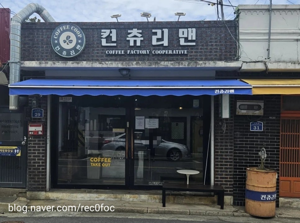 물밀소 이미지