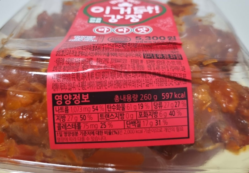 이거닭 이미지