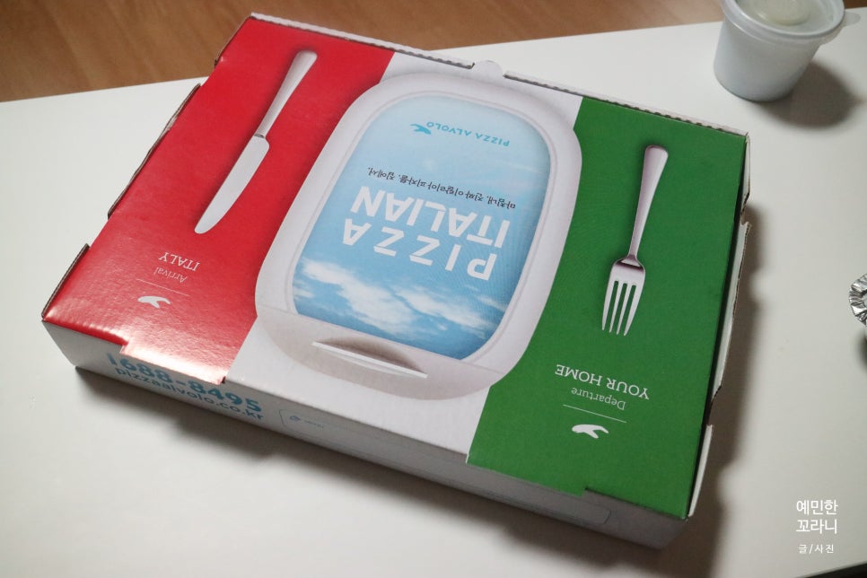 피자알볼로당진점 이미지