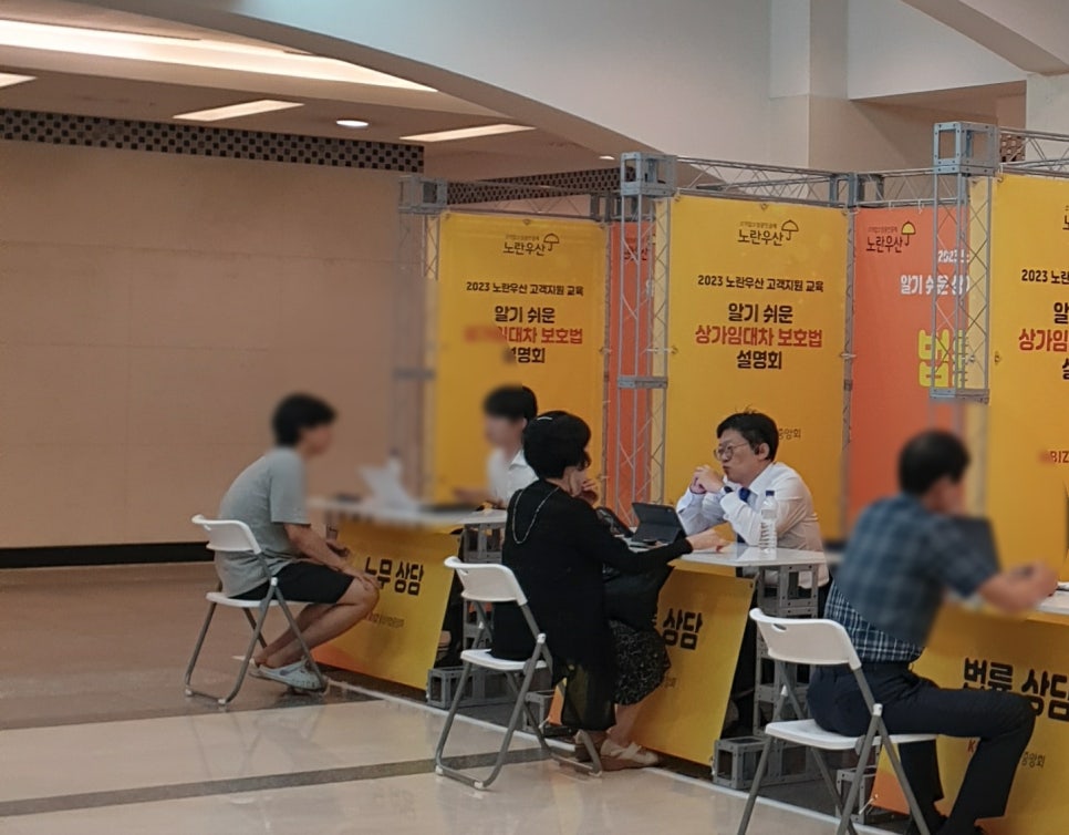 법률사무소소통변호사조형래 이미지