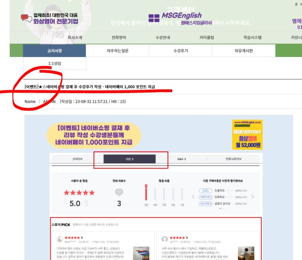 엠에스지 이미지