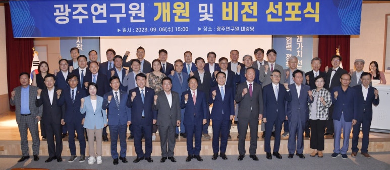도시미래연구원 이미지