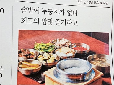 안재식당 이미지