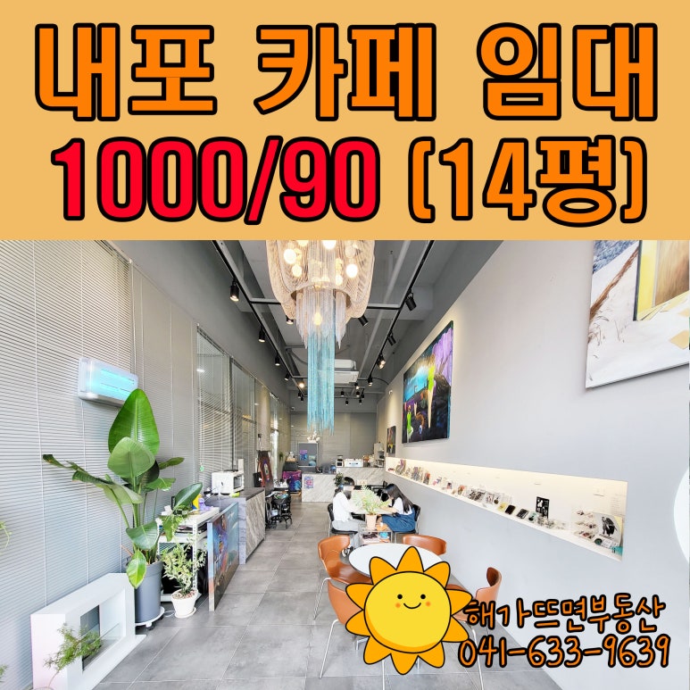 더원 분식 이미지
