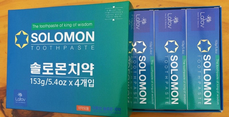 솔로몬마트 이미지