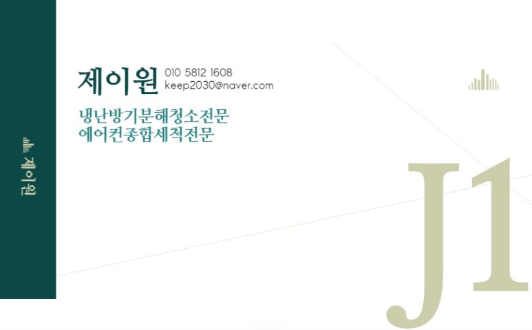 동일에어컨냉난방기 이미지