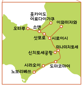 주식회사 온천지 이미지