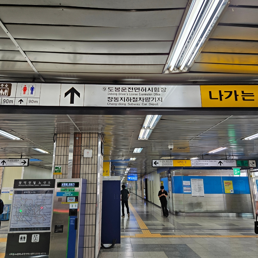 든든한파출부 노원점 이미지