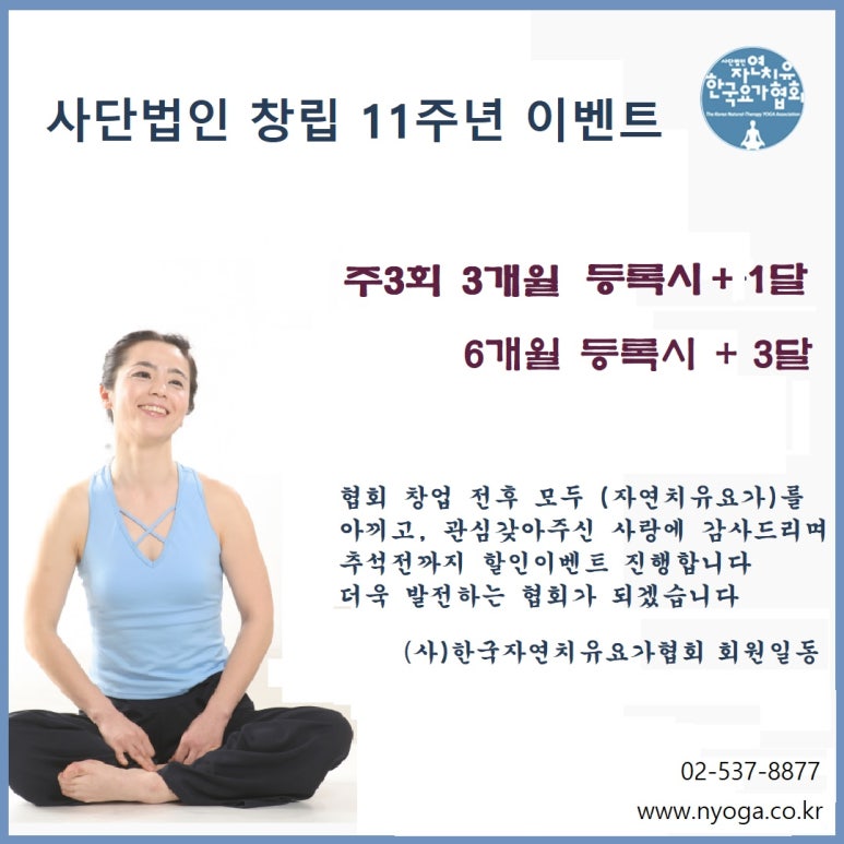 사단법인 이벤트협회 이미지