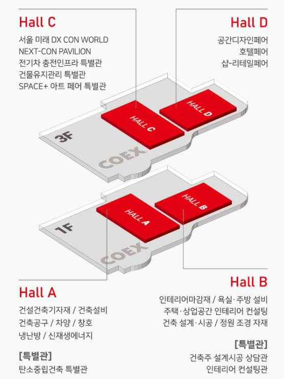 백조토탈씽크 이미지