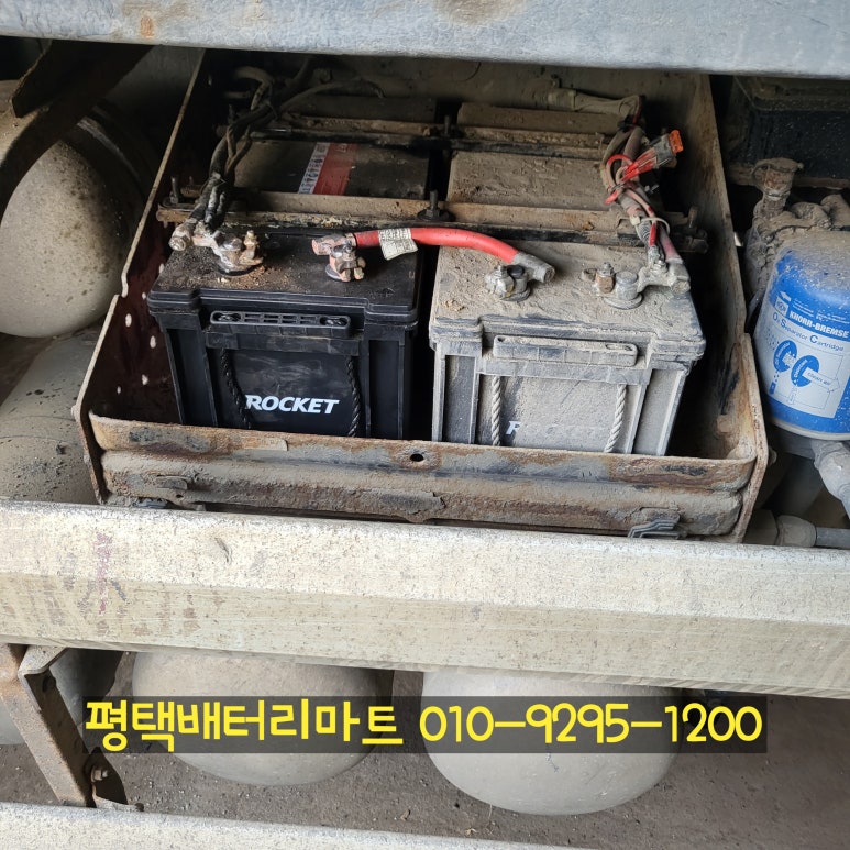 배터리마트 이미지