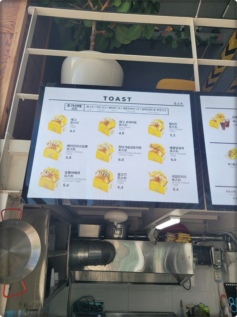 에그토스트서산 이미지