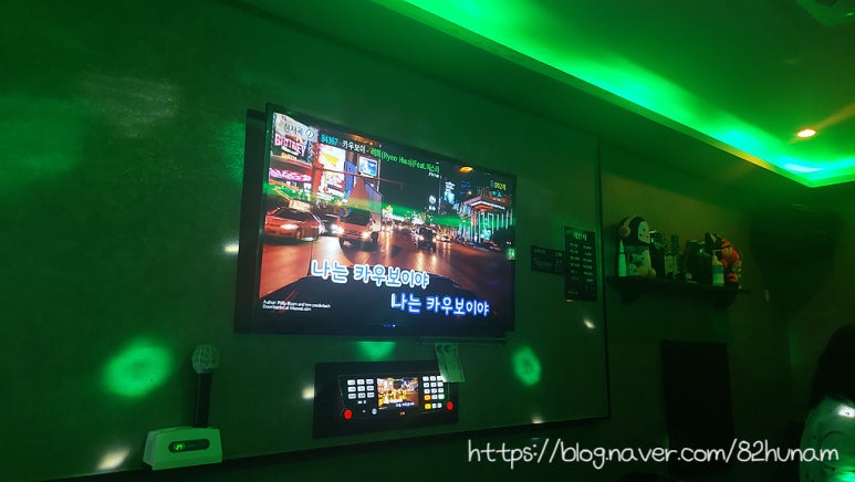 포세이돈노래주점 이미지