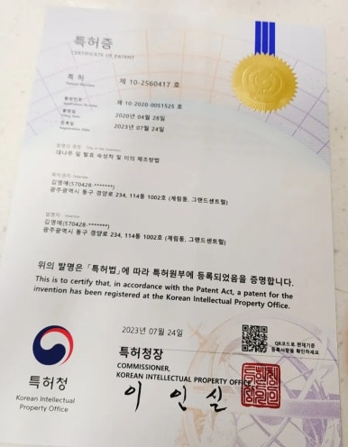 인재육성아카데미평생교육원 이미지