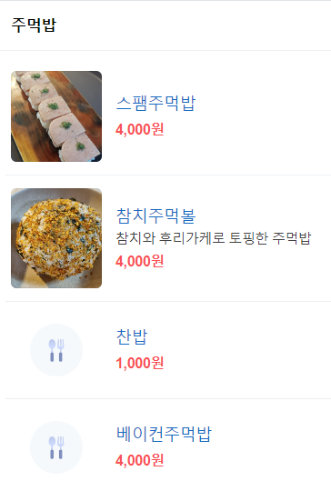 틈새라면 테크노폴리스점 이미지
