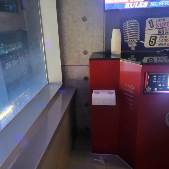 코인스카이노래연습장 이미지