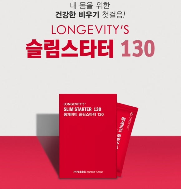 시더스롱제비티 이미지
