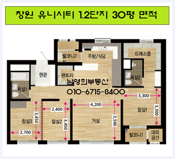 창원시립유니시티2단지어린이집 이미지