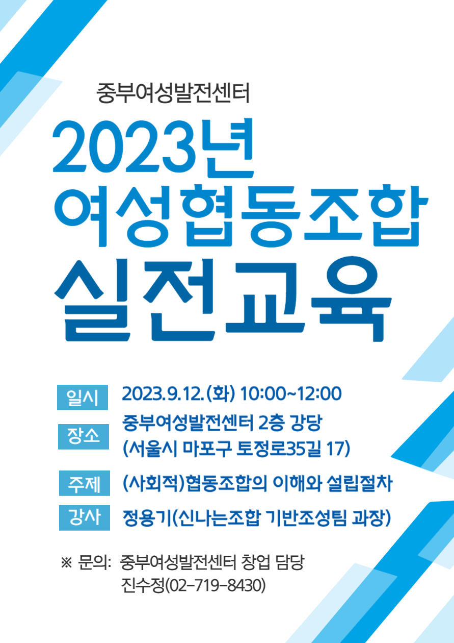 중부사회적협동조합 이미지