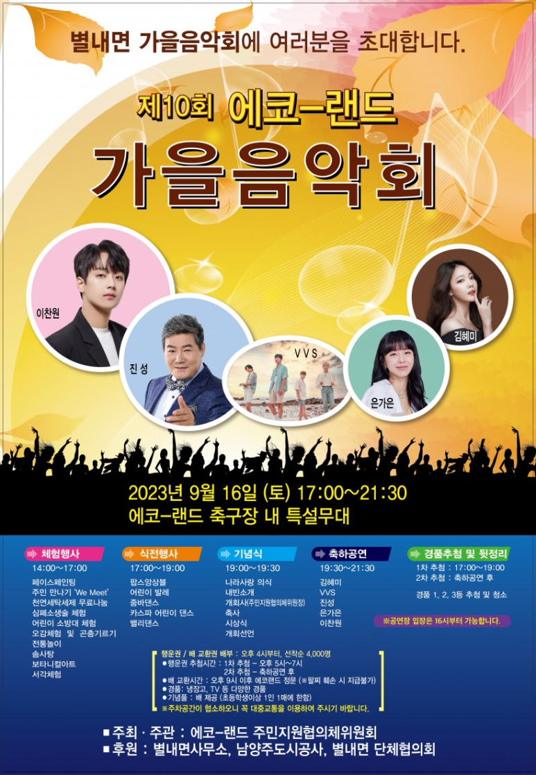 진성세탁 이미지