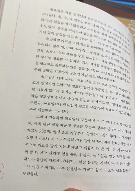 오늘공방 이미지