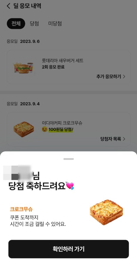 (주)몰테크 이미지