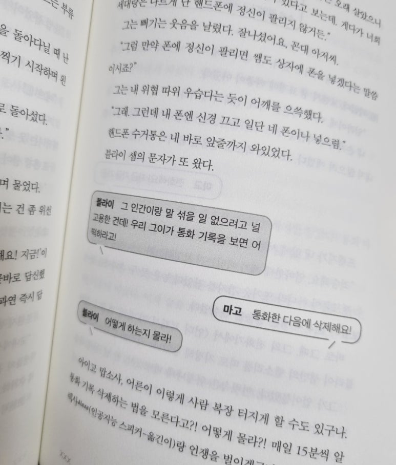 마고유통 이미지