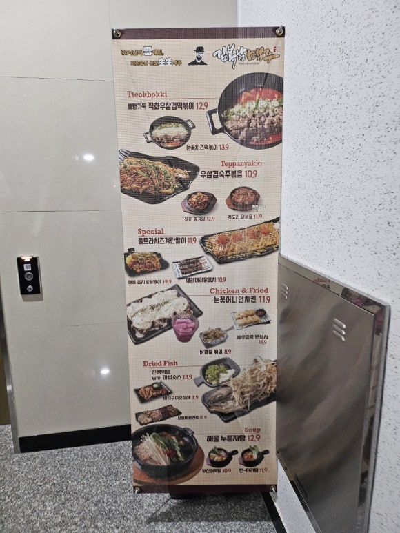 김복남맥주 중산점 이미지
